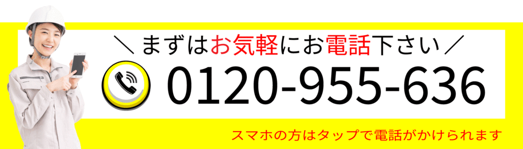 蜂の巣ができたらお電話ください